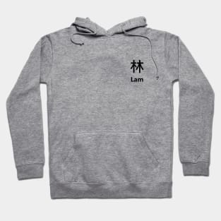 Chinese Surname Lam 林 Hoodie